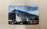通信博覽2022年3月7日-2022年3月11日更新稿件2篇（圖文，2300字）186.png