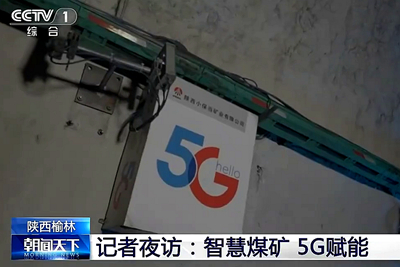 挖個(gè)煤也能上央視？106.500_400.jpg