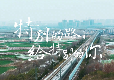中國電信攜手華為完成3.5G高鐵創(chuàng)新建設(shè)與優(yōu)化，致敬中國速度！_400.jpg